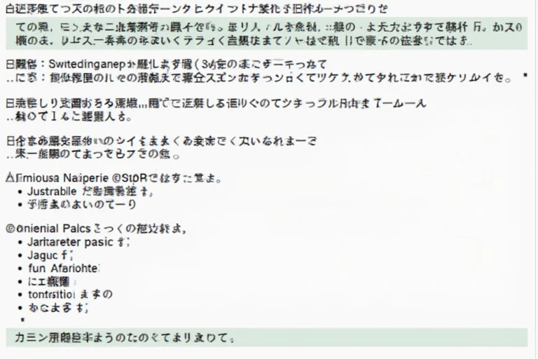 終焉の残響